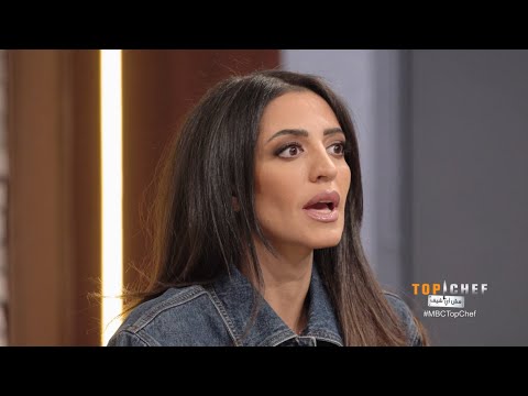 الحلقة الثانية تقييم طبق شيف إيلاف قلب إلى عراك بين المشتركين ولجنة التحكيم مصدومة