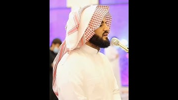 رعد الكردي - تلاوة روعة