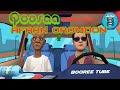 BOOREE TUBE Best Animation Ilma 