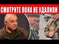 Посмотрите это видео о мобилизации, пока YouTube его не удалил