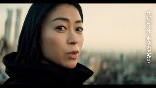 宇多田ヒカル『Find Love』書下ろし！SHISEIDOグローバルキャンペーン “POWER IS YOU”
