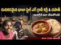 DHABA STYLE EGG 🥚GRAVY CURRY AND CHAPATHI 😋😋SIMPLE & TASTY//FOOD VLOG//DAILY VLOGS@Sushmaganipally