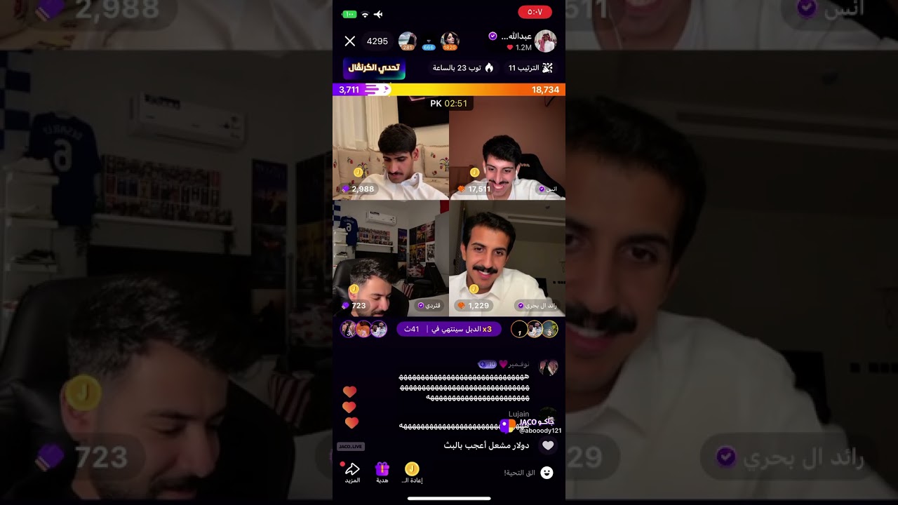 بث عبدالله الشهراني 