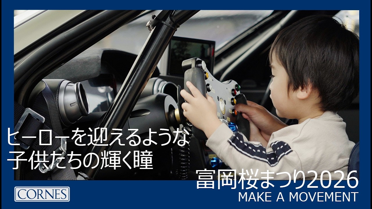 イベントレポート】 「富岡桜まつり2026」×「CORNES MAKE A MOVEMENT