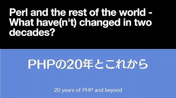 [Learn Languages 2023] Perl, PHP, Python, Rubyの20年とこれから(1) 2023-8-26 LL1