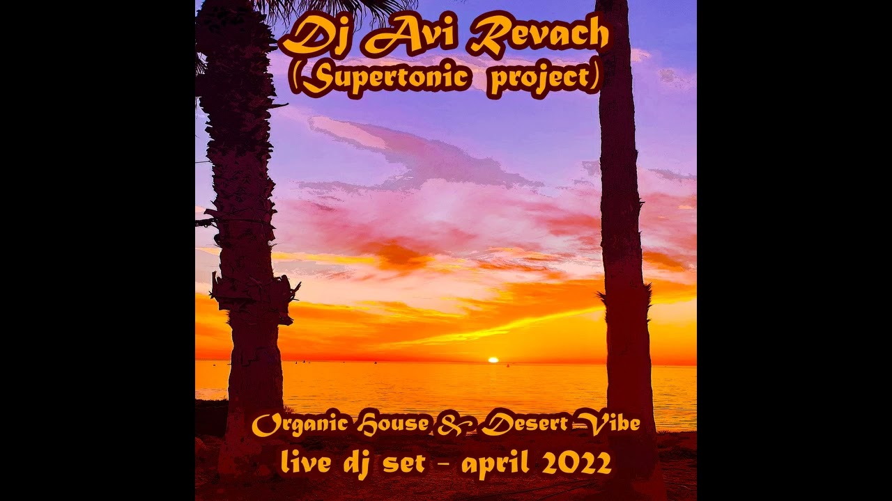 Dj Avi Revach - Organic house & Desert vibe - live set - april 2022