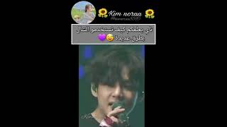 يعلمكم كيف تستخدمو الشال بعدة طرق  #shortvideo #viral #explore #foryou  #bts #akv