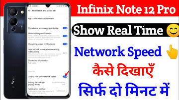 Infinix Note 12 Pro Show Real Time Network Speed | Infinix Note 12 Pro Real Time Network Speed