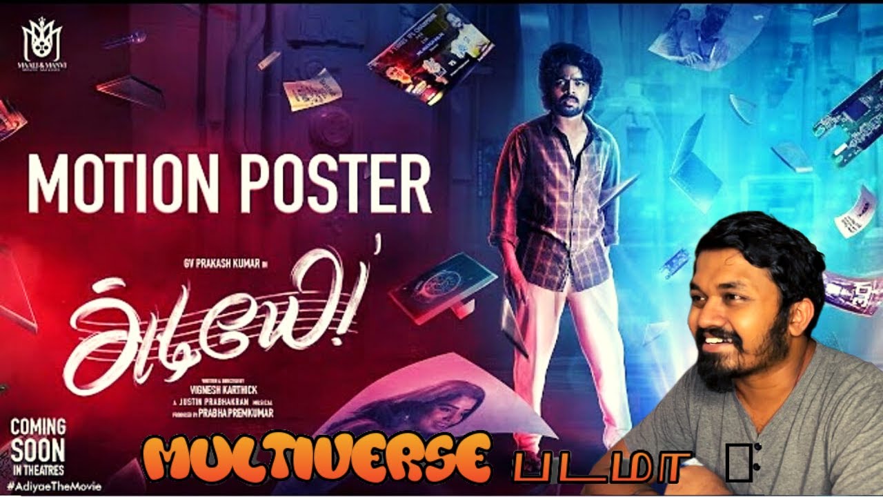 Adiyae - Motion Poster Reaction & Story Reveal - தமிழ் சினமாவின் முதல் Multiverse படமா🤯 