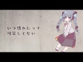 【初音ミク】こんなにあるよ【オリジナル曲】