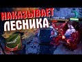 ПУДЖ НАКАЗЫВАЕТ ЛЕСНИКОВ - PUDGE DOTA 2