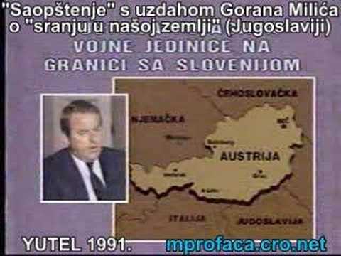 Видео: Как да премина към друга тарифа Yutel