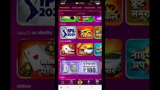 Winzo Gold Pro Tips All Games || Winzo Gold Winning Trick || Winzo Gold Hack Trick  screenshot 1