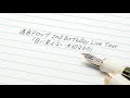 【ライブ配信】#透色ドロップ 2nd Birthday Live Tour『目に見えない大切なもの』東京公演