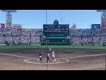 大阪桐蔭 ブラバン応援 TOINマーチ サーカスビー 甲子園 大阪桐蔭 甲子園 大阪桐蔭 ブラバン応援 TOINマーチ サーカスビー 甲子園 大阪桐蔭 甲子園