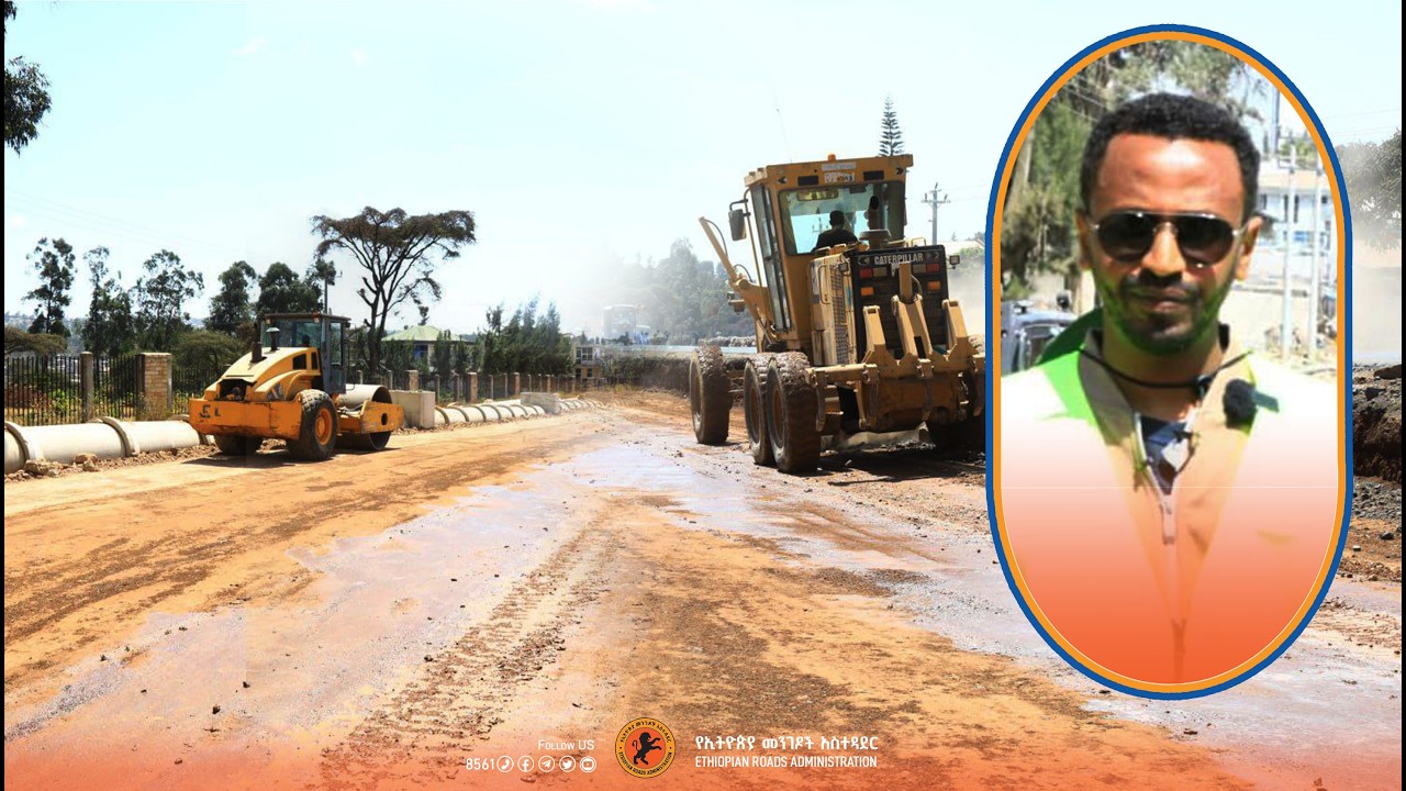 የአዲስ  - ሰበታ  - ሆለታ  የመንገድ ግንባታ ፕሮጀክትን ለማፋጠን እየተሰራ ነው