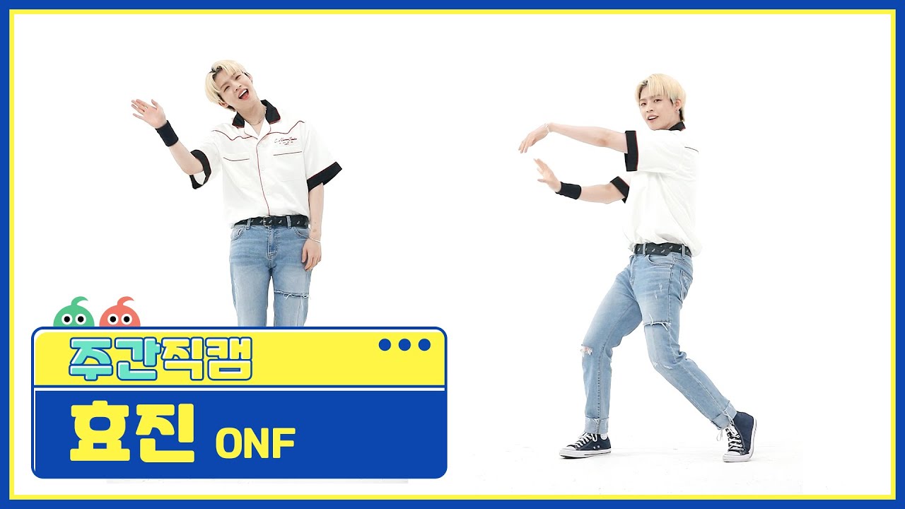 ヒョジン「여름 쏙 (Popping)」公式Fancamのサムネイル