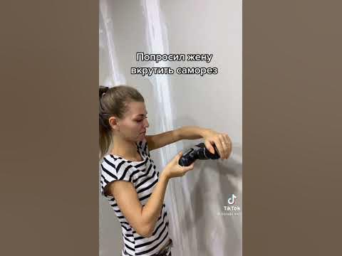 хочешь сделать хорошо, сделай это сам #Shorts - YouTube