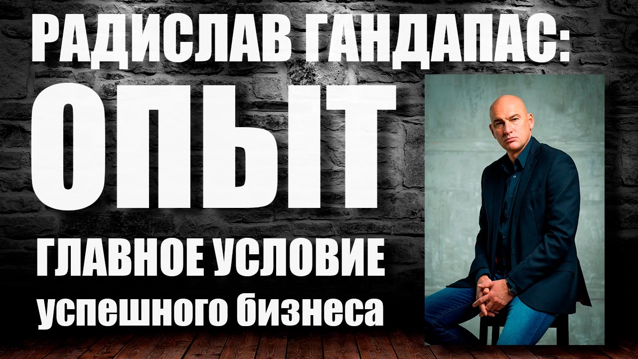 Крест лидера гандапас