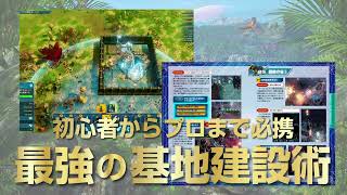 期間限定SALE開催中！キャンペーン攻略ガイドKindle版が33%OFF