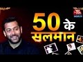 Salman Khan Celebrates 50th Birthday