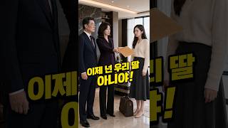 막창드라마 대표 영상 썸네일