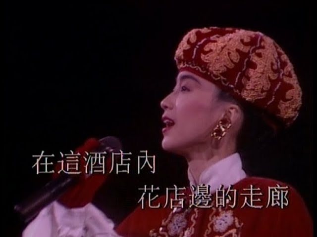 Priscilla Chan 陳慧嫻- 幾時再見1989 I (4) - 花店- YouTube