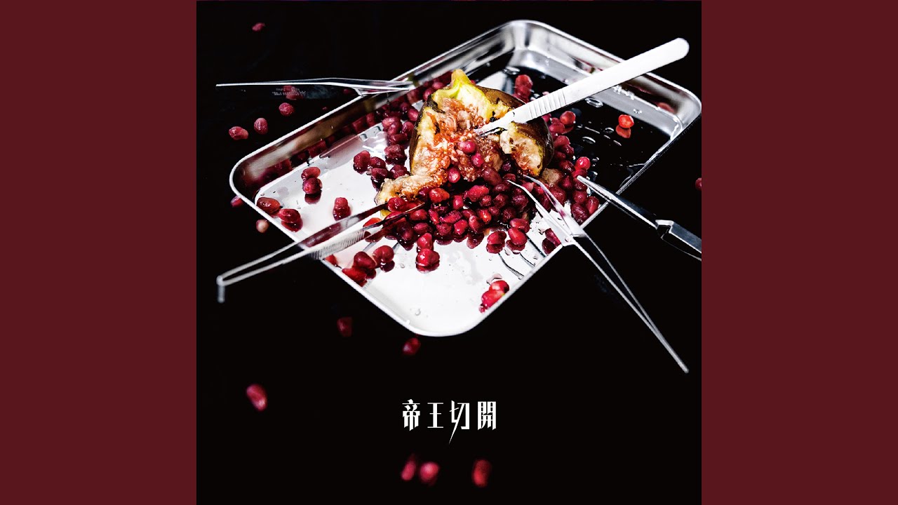 Watch I KILL YOU on YouTube Watch I KILL YOU on YouTube