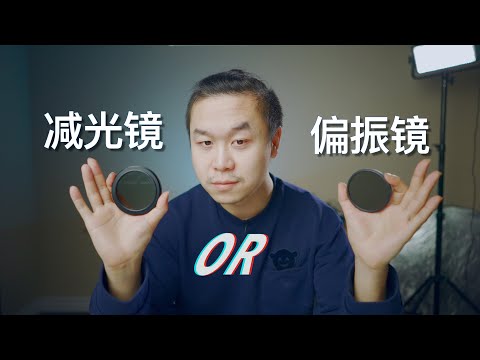 Camera Lens Filters Discovery | Why Do YOU Need UV/ND/CPL Filter To Improve Image Quality