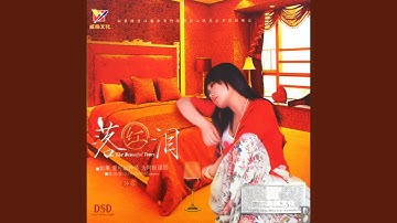 天使的翅膀