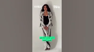 جوة حتة مش هقول فين دخل سحرنا كواليس أغنية روبي ثانيتين حصري مصر إكسبلور فولو Shorts 