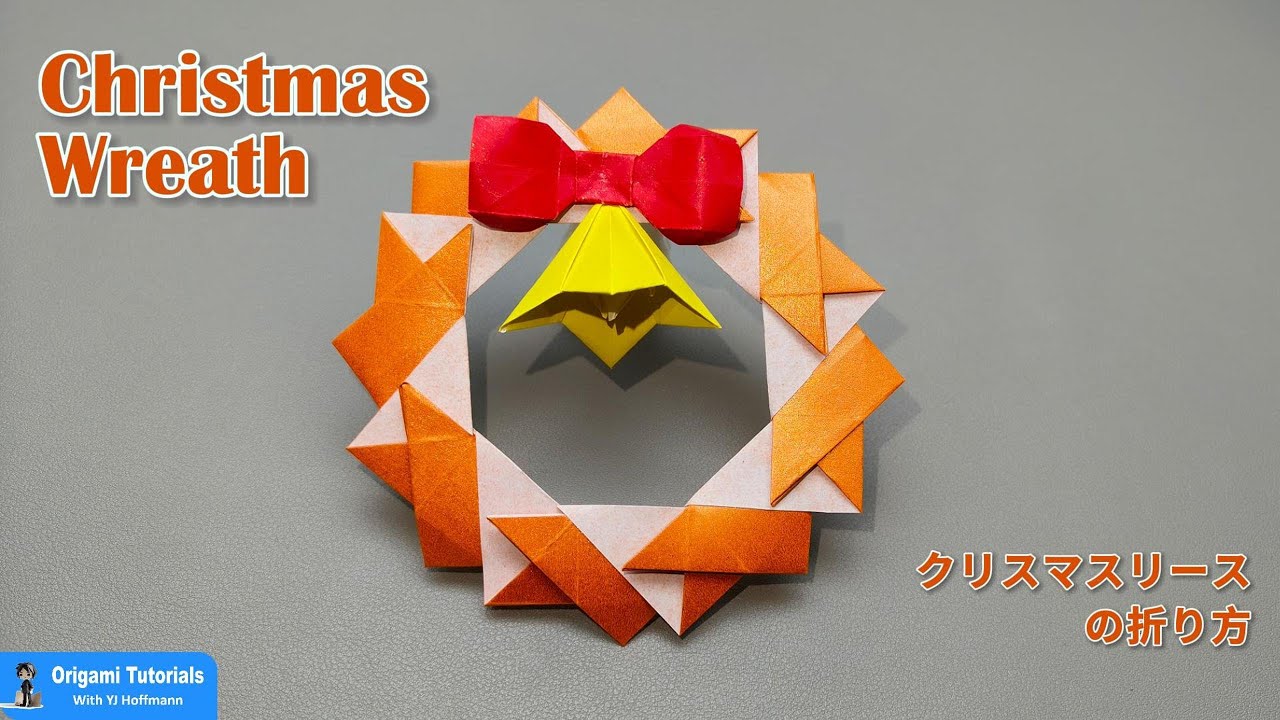 Christmas Wreath