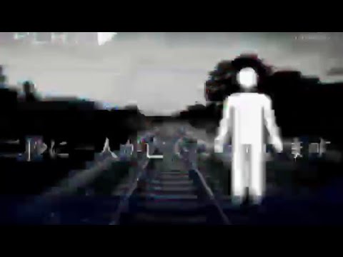 【謎のCM】ヒトガタ