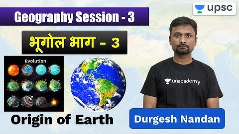 Origin and Evolution of Earth Geography by Durgesh sir Part-3 | UPSC Live Daily | Unacademy UPSC
