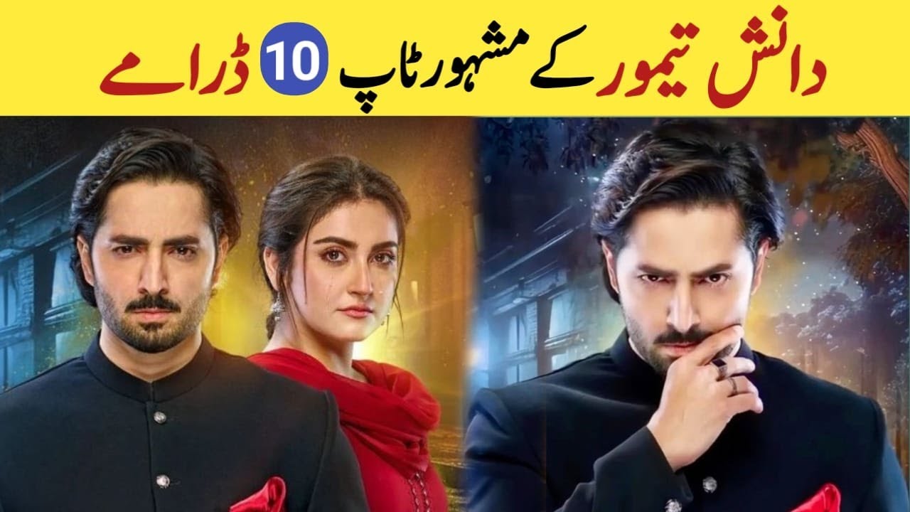 top-10-danish-taimoor-dramas-list-youtube