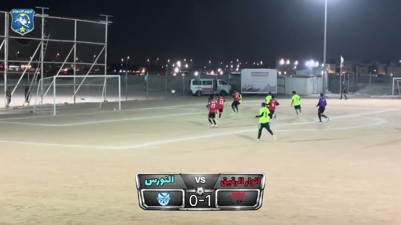 ملخص مباراة الانوار و النورس