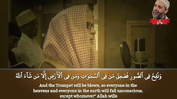 وسيق الذين كفروا الى جهنم زمرا تلاوة خاشعة ومبكية للشيخ حسن صالح