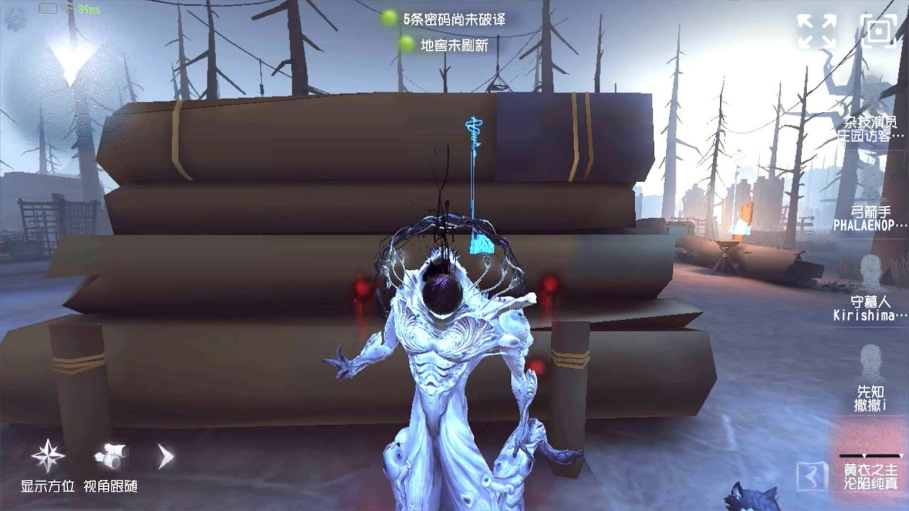 #425 Feaster | Pro Player | Darkwoods | Identity V