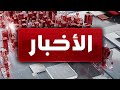 MBC NEWS Eid Adha Special 