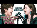 さよならいとしのBaby Blues/鈴木雅之(cover)歌詞付き【歌ってみた/M.Unit】Short ver. 『男女で歌う』