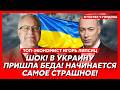 Липсиц. Трамп спас Путина! Ужасная правда! Что теперь будет с нефтью, газом, Украиной и Россией!