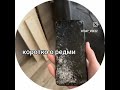 #тренды #трендытиктока #рекомендации #юмор #мем