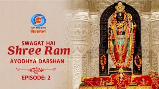 Swagat Hai Shree Ram | Ayodhya Darshan | Ep # 02