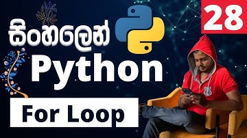 Python සිංහලෙන් - Lesson 28 | For Loop