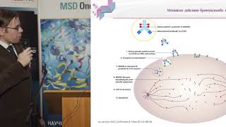 Шаркунов Н. Н. Опыт применения Брентуксимаба ведотина МГЦ