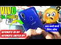 Solved Vivo Mobile Automatic Switch Off Problem 2022 | Fix Automatic Restart/Colse Problem Vivo #off