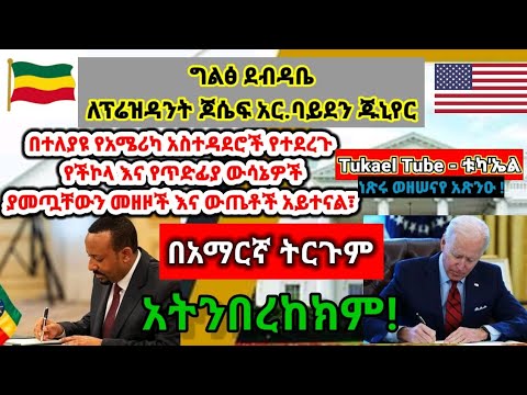 ቪዲዮ: ግድግዳዎቹ ዓይኖች አሏቸው