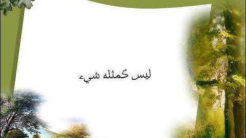 #اكسبلور #اذكر #اذكار #معلومات #أدعية #اذكار #صلاة #فقه #سنة #اكسبلور 