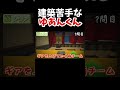3分で犬使ったゆあんくん #カラピチ #マイクラ