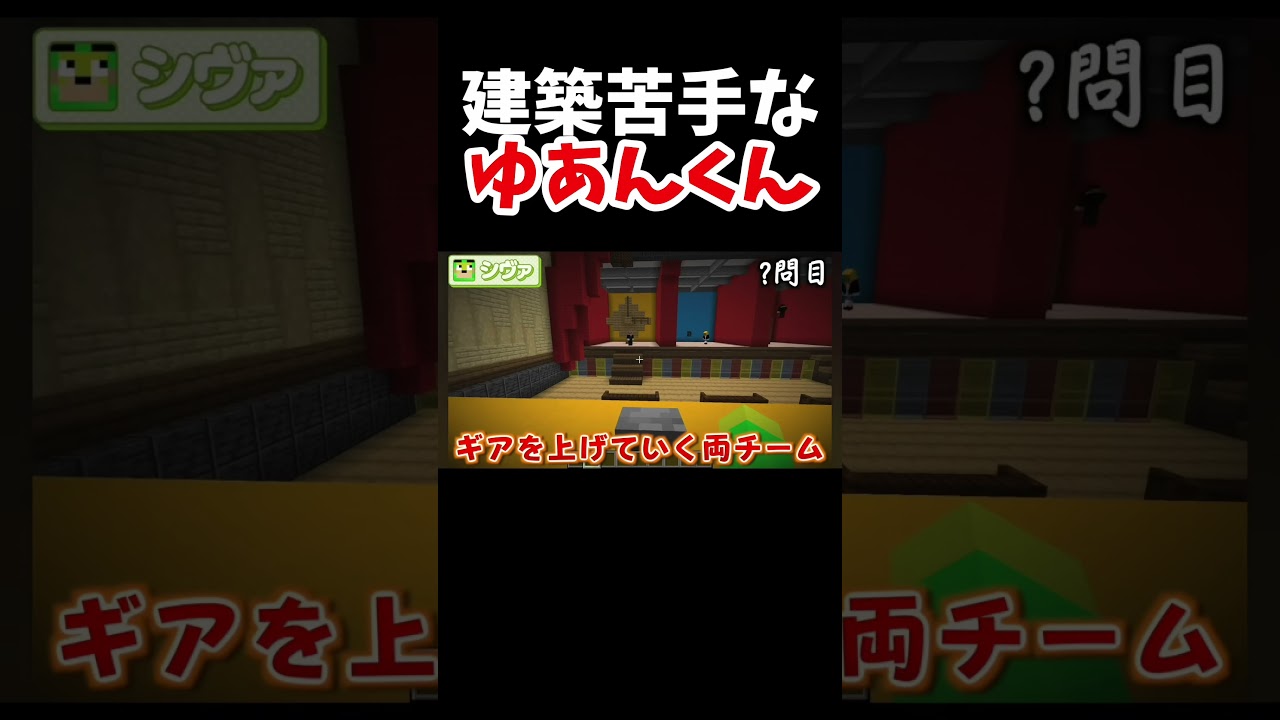 3分で犬使ったゆあんくん #カラピチ #マイクラ
